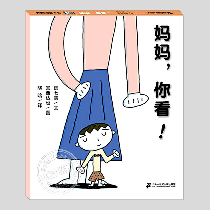宫西达也低幼启蒙绘本