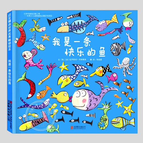 亲子共读中不断能带来乐趣与惊喜