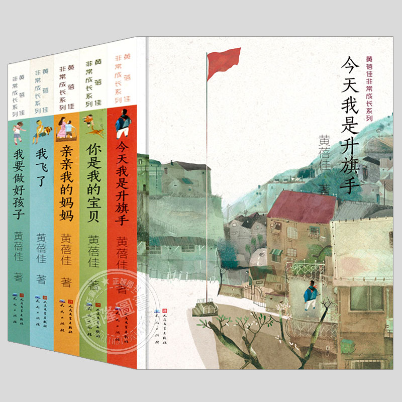 人民文学出版社经典版