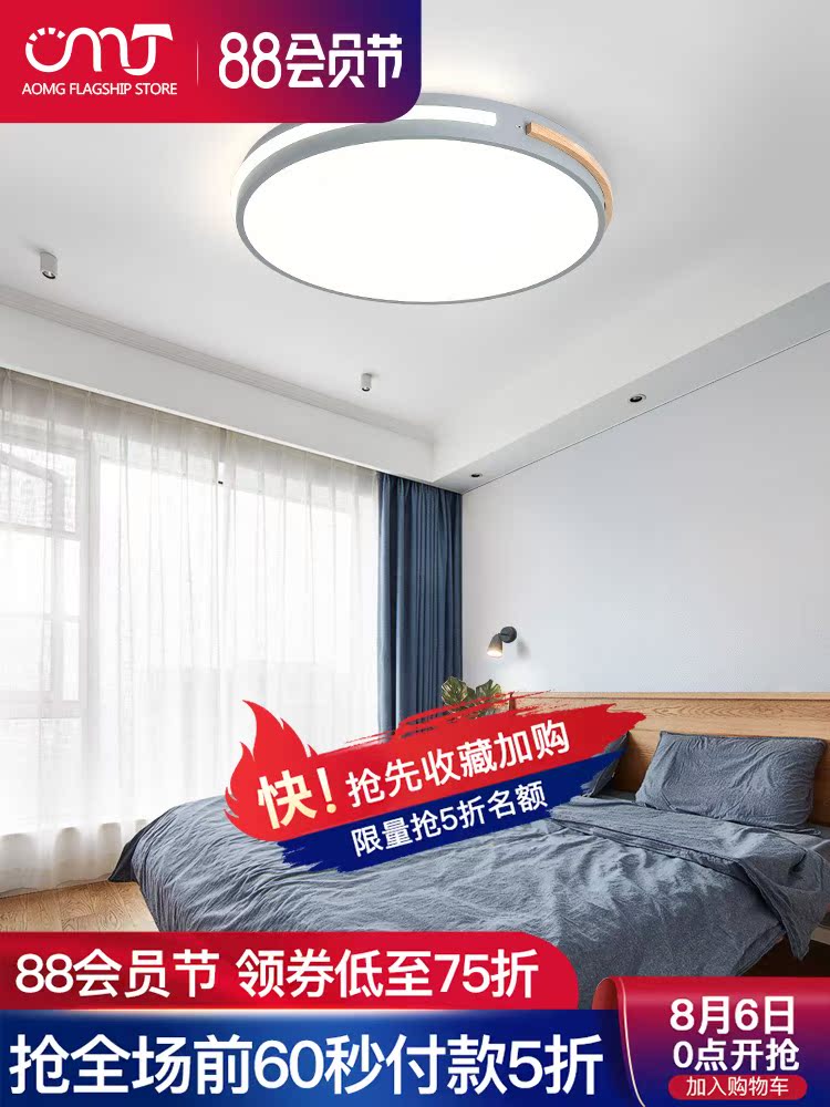 Simple bedroom lamp Modern LED round Macaron entrance lamp Nordic solid wood creative balcony ceiling lamp