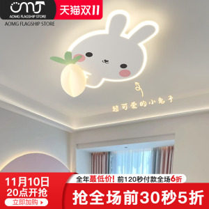 儿童房吸顶灯男孩女孩花朵卧室灯全光谱护眼现代简约卡通房间灯具