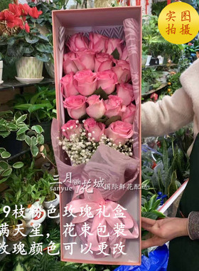 限送布里斯班】花束当地配送同城多款蓝色玫瑰满天星澳洲代送花