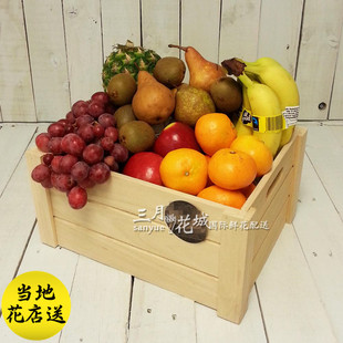 新西兰水果篮奥克兰鲜花水果探望病人生日送礼长辈璜加雷当地配送