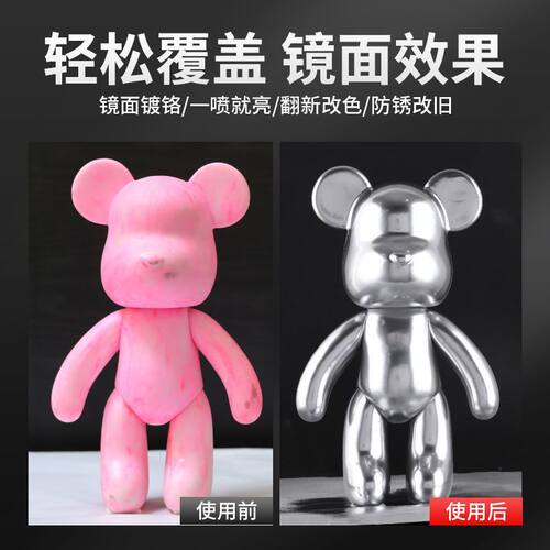 保赐利镀铬喷漆不锈钢修补漆