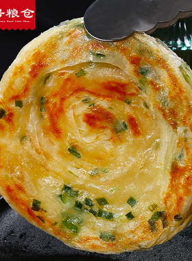 老上海葱油饼40片多规格家庭装葱香手抓饼生面饼早餐半成品手撕饼