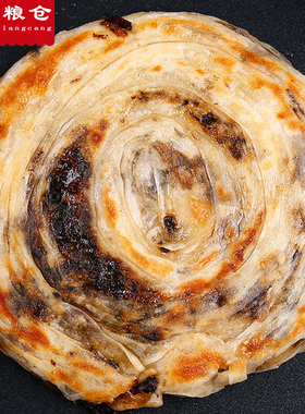 宁波风味梅干菜饼生面饼20片1800克速冻半成品早餐煎饼新式手抓饼