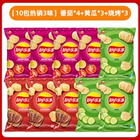 [10 упаковок с 3 популярными вкусами] Помидор*4+Огурец*3+Барбекю*3