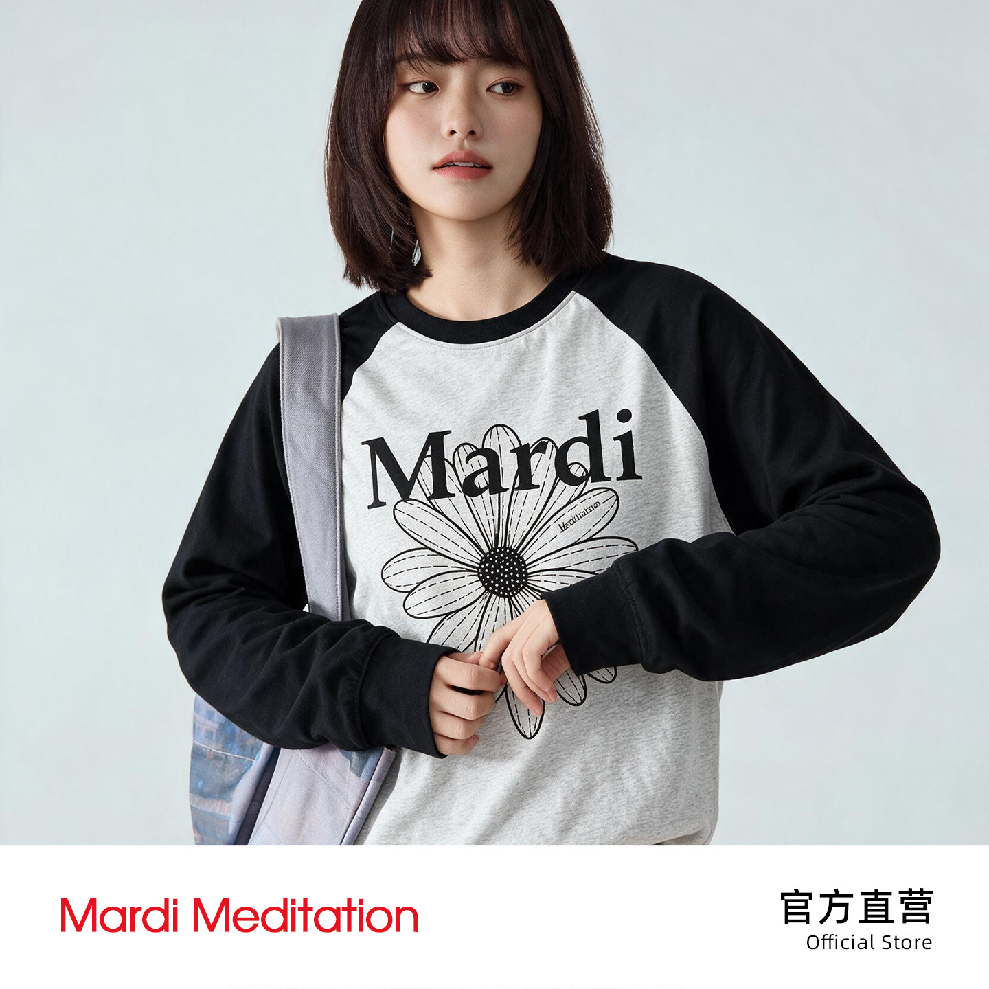 MARDI韩系撞色雏菊宽松卫衣女
