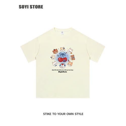 全店买一送一,第二件0元