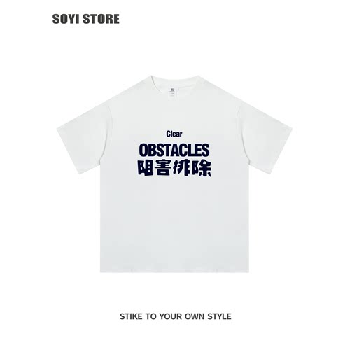 全店买一送一,第二件0元