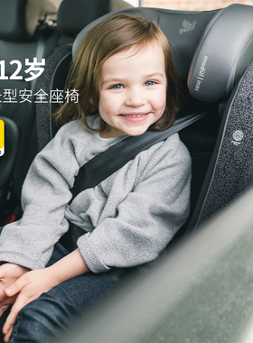 Apramo安途美modul max悦美成长型婴儿童汽车安全座椅3-12岁宝宝