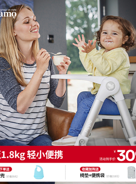 Apramo安途美宝宝婴儿童餐椅便携可折叠家用外出露营椅吃饭椅轻便
