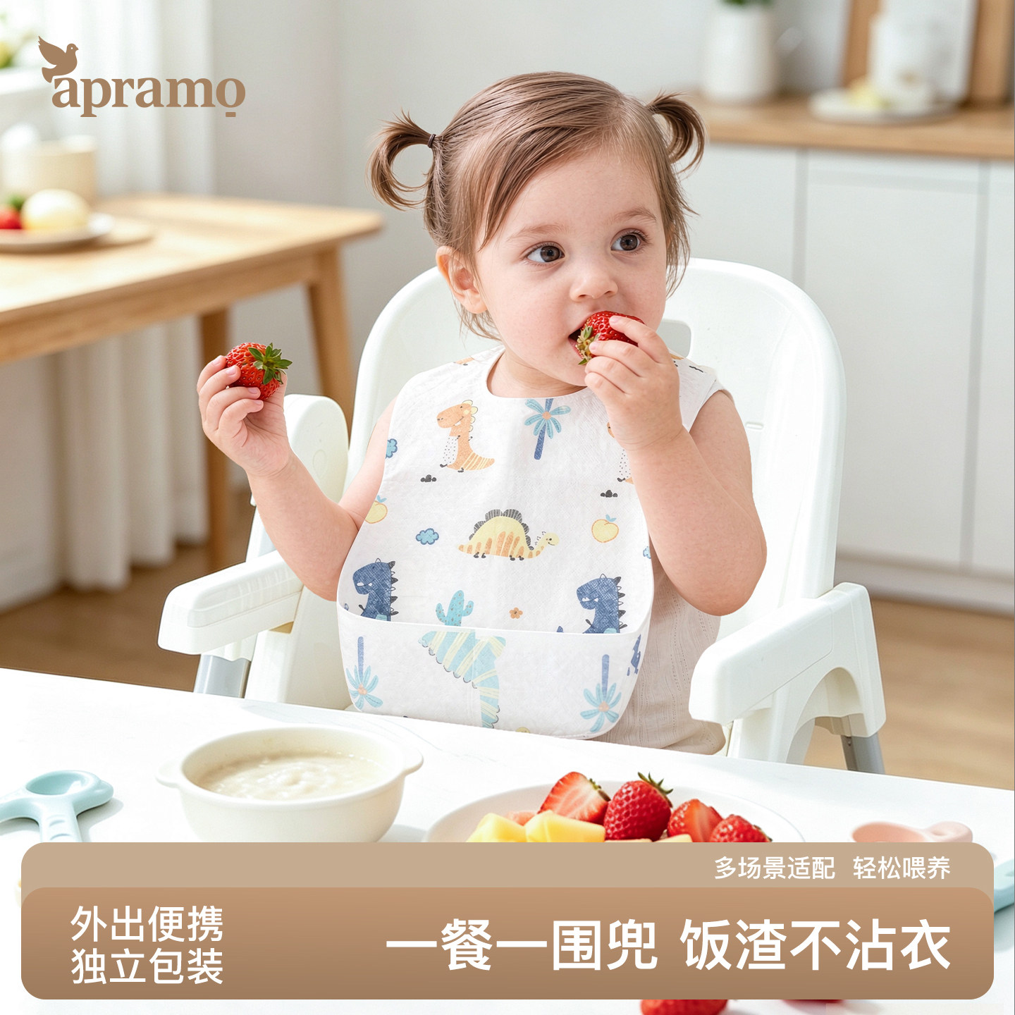 婴儿童一次性围兜食饭兜独立包装宝宝口水巾防水吃饭围嘴辅食罩衣