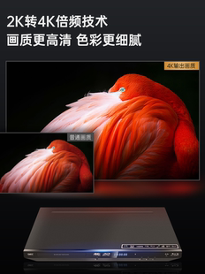 GIEC杰科BDP G4350家用4k蓝光播放机碟片dvd影碟机高清硬盘播放器