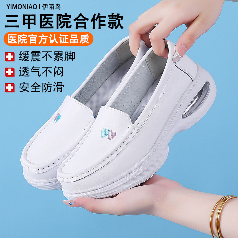 纯白色护士鞋女医院专用透气轻盈防滑缓震不累脚运动工作小白鞋子