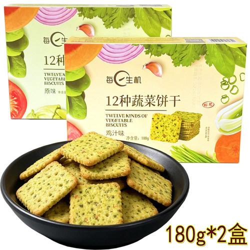每日生机蔬菜饼干薄脆饼干