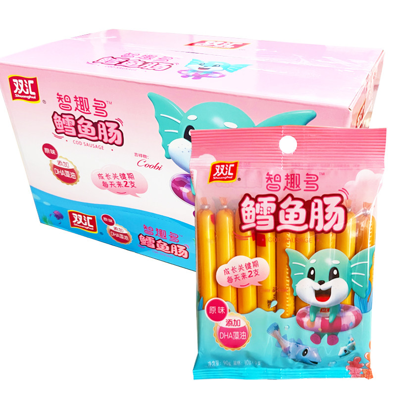双汇火腿肠鳕鱼肠10g*9/袋鱼肉肠夜宵早餐下午茶旅游零食小吃香肠