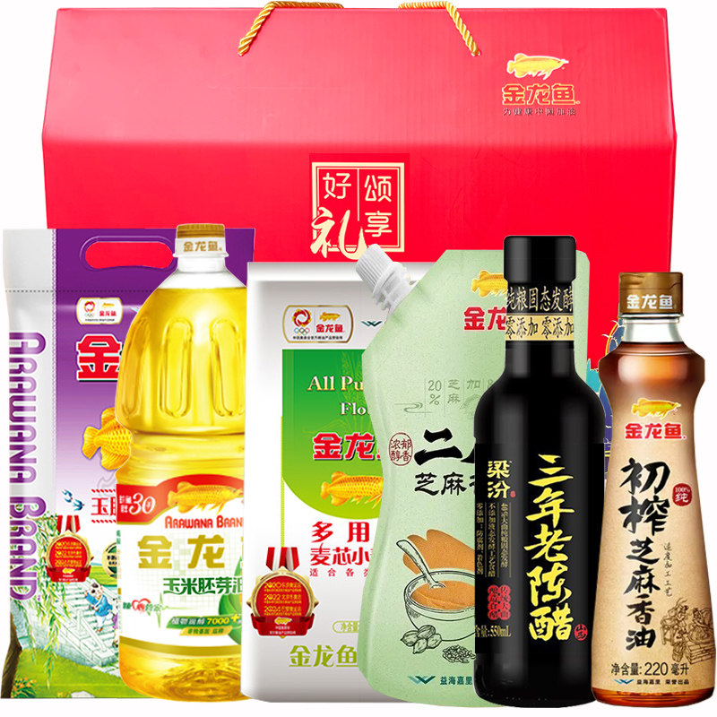 金龙鱼大礼包粮油米面杂粮套餐节日送礼品员工福利团购礼盒定制