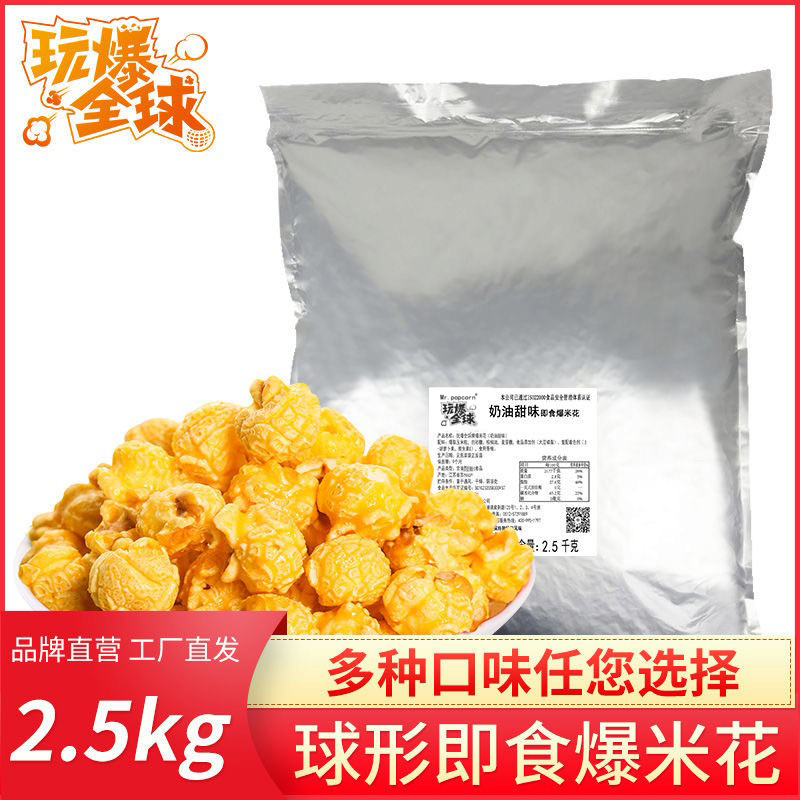 保温柜商用多口味奶茶店爆米花