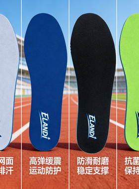 新百伦运动鞋垫男女适配NB530/327防臭吸汗按摩减震回弹柔软999原