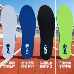 适配nike耐克dunk鞋垫男踩屎感女运动减震吸汗防臭足球篮球专用AJ