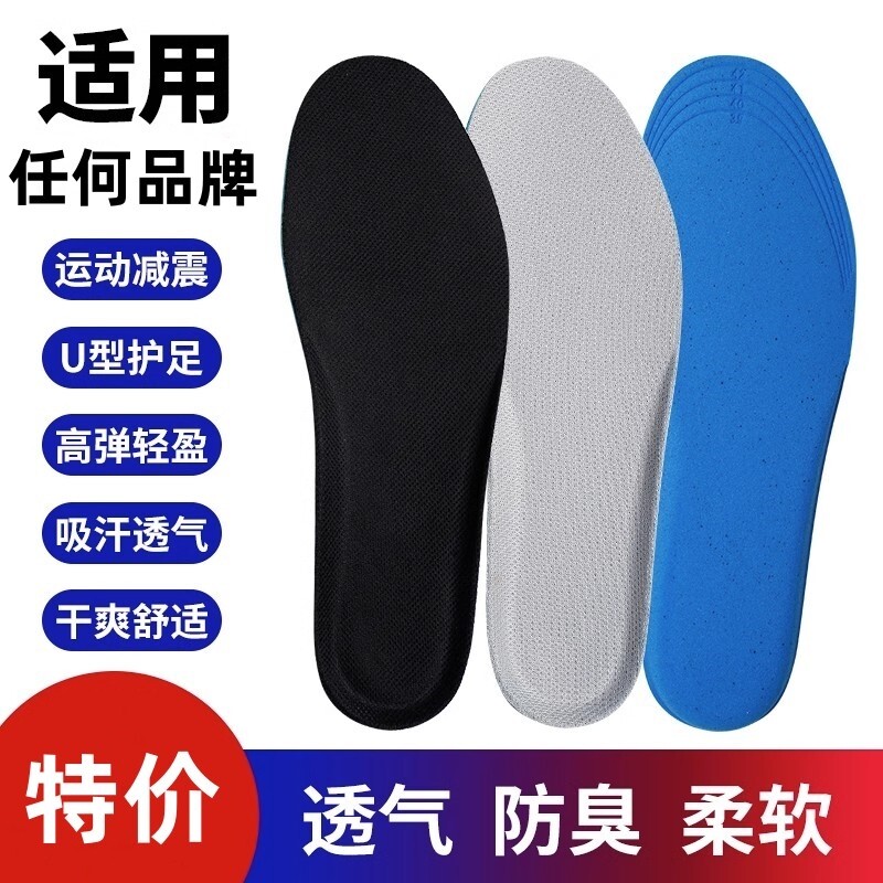 适用nike耐克鞋垫适配适配男女欧文8乔丹篮球鞋专用aj45 11 12 13图片