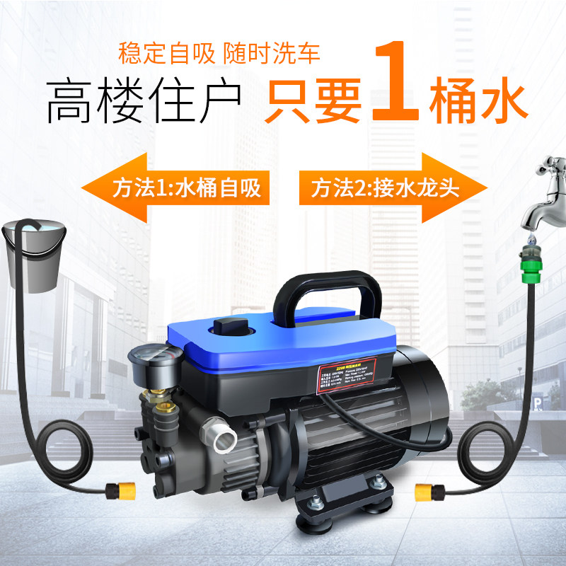 全自动高压洗车机泵头水枪220v55型58型清洗机控制器关枪停机装置