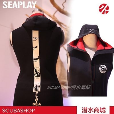 SEAPLAY湿式分体潜水服大师款头套背心 男女通用 潮流设计