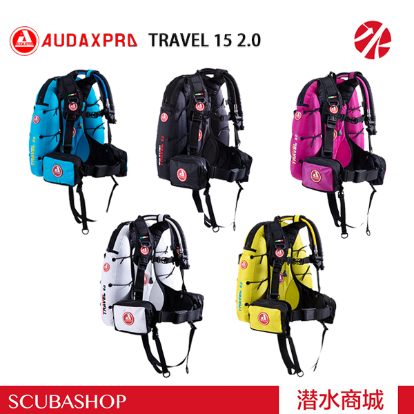 新款 AUDAXPRO TRAVEL 15L 2.0旅行潜水背飞 BCD轻便版