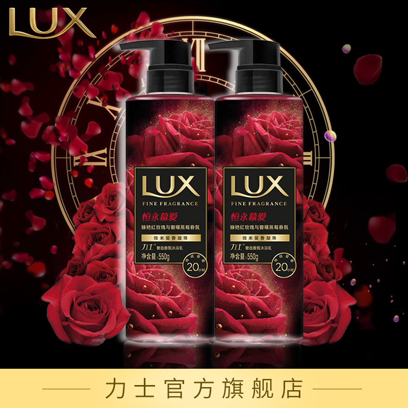 LuxÁ¦Ê¿ºãÓÀĽ°®ºìõ¹åÓëºÚÝ®ÉÝÑ¡Ïã·Õãåԡ¶550g*2