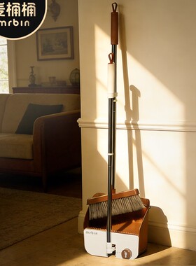 麦桶桶扫把簸箕套装家用高颜值乔迁扫地不粘头发2026新款折叠扫帚