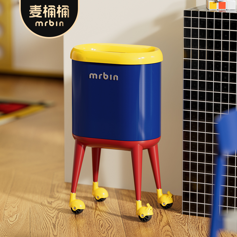 麦桶桶多巴胺高脚可移动垃圾桶