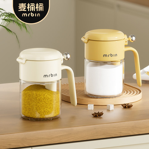 麦桶桶厨房家用密封防潮调料盒
