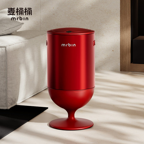 麦桶桶创意酒杯感应小垃圾桶电动