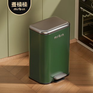 麦桶桶脚踏垃圾桶复古绿家用厨房客厅包豪斯2025新款 高颜值大中古