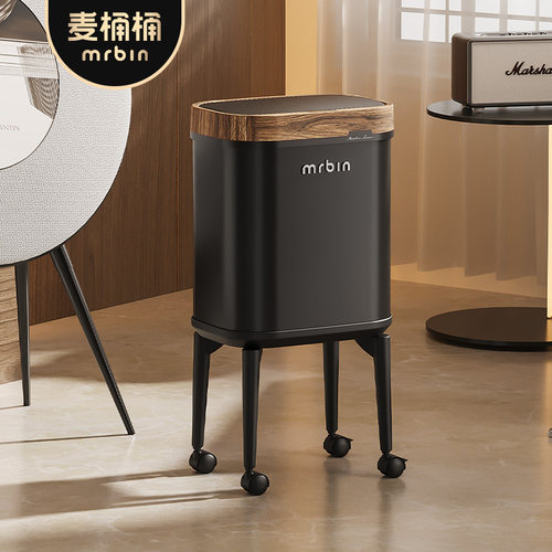 麦桶桶中古风带轮大容量垃圾桶