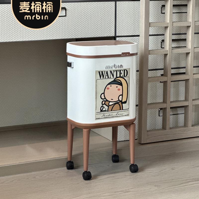 麦桶桶厨房高脚感应垃圾桶