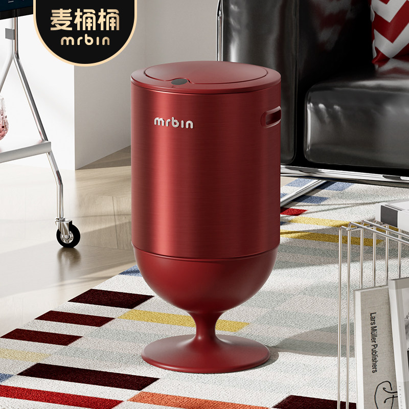 麦桶桶智能感应垃圾桶客厅家用2026新款高颜值中古风高脚酒杯复古,家庭/个人清洁工具,感应垃圾桶,淘宝优惠券,粉丝福利购,淘宝优惠卷