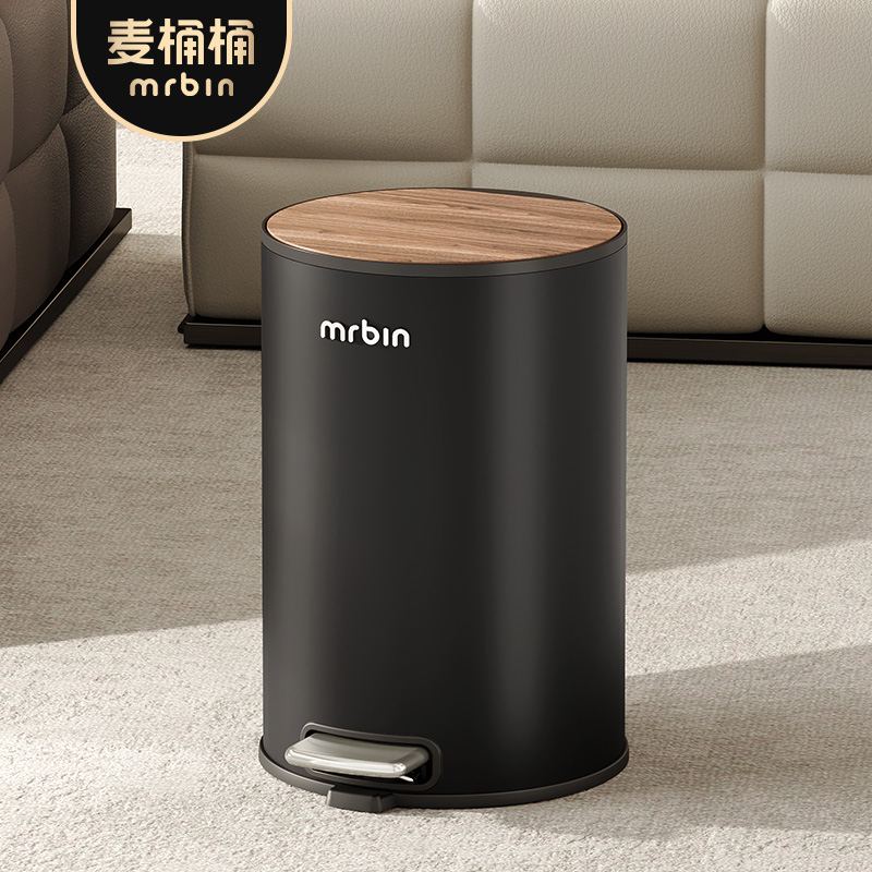 麦桶桶高颜值中古风脚踏垃圾桶