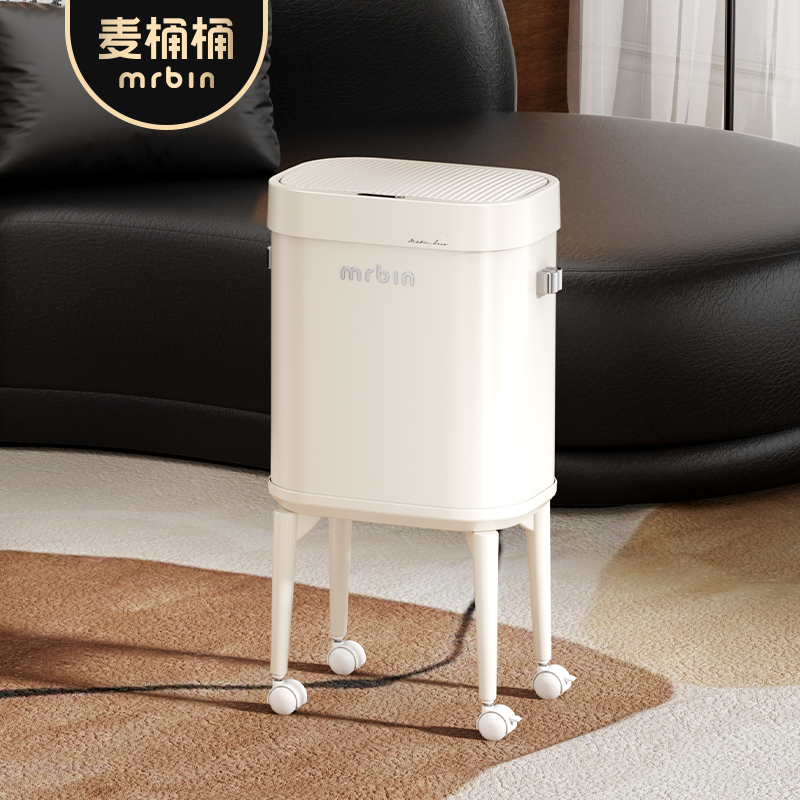 麦桶桶智能感应垃圾桶免弯腰