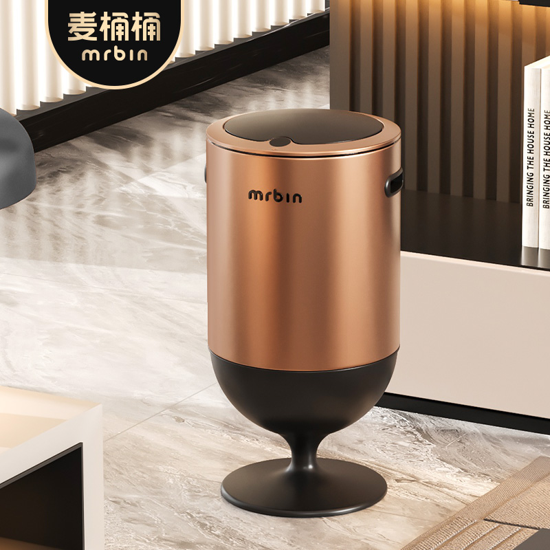 麦桶桶高颜值酒杯款智能感应桶