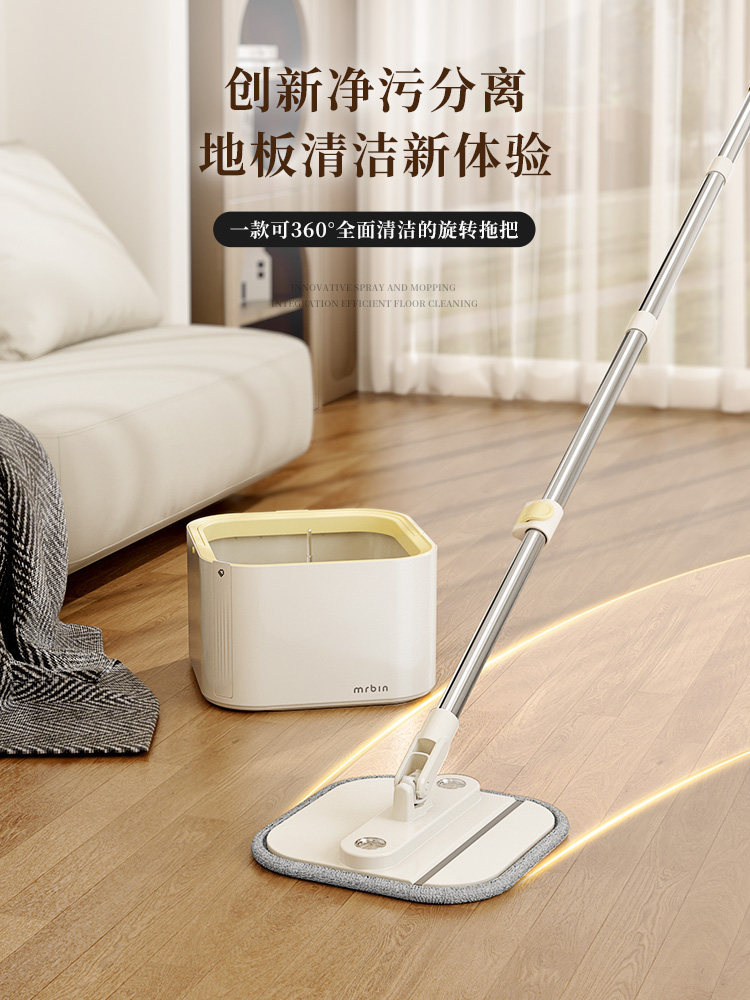 麦桶桶旋转拖把家用洗脱一体拖把桶2025新款免手洗拖布两用一拖净