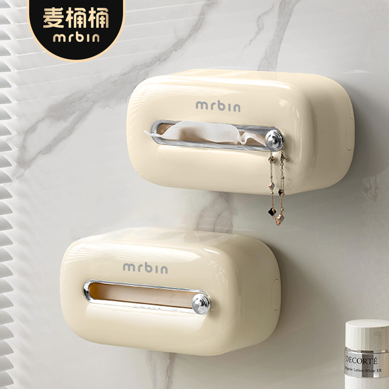 麦桶桶洗脸巾收纳盒奶油风可壁挂