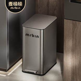 客厅厨房卫生间极简脚踩式 麦桶桶窄缝垃圾桶家用2025新款 高颜值桶