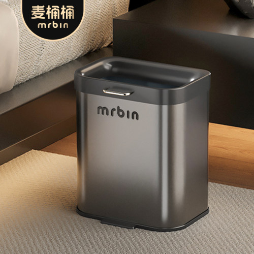 麦桶桶无盖窄型垃圾桶家用