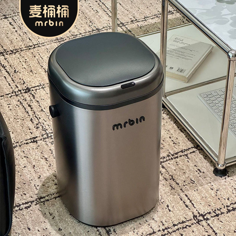麦桶桶自动铺袋智能感应垃圾桶家用2026新款客厅厨房高颜值可移动