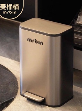 麦桶桶厨房垃圾桶家用2026新款客厅脚踏意式大容量带盖高档高颜值
