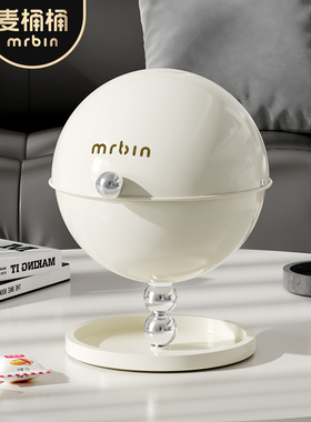 麦桶桶桌面收纳储物蛋零食遥控器化妆茶几咖啡胶囊小杂物高级感盒