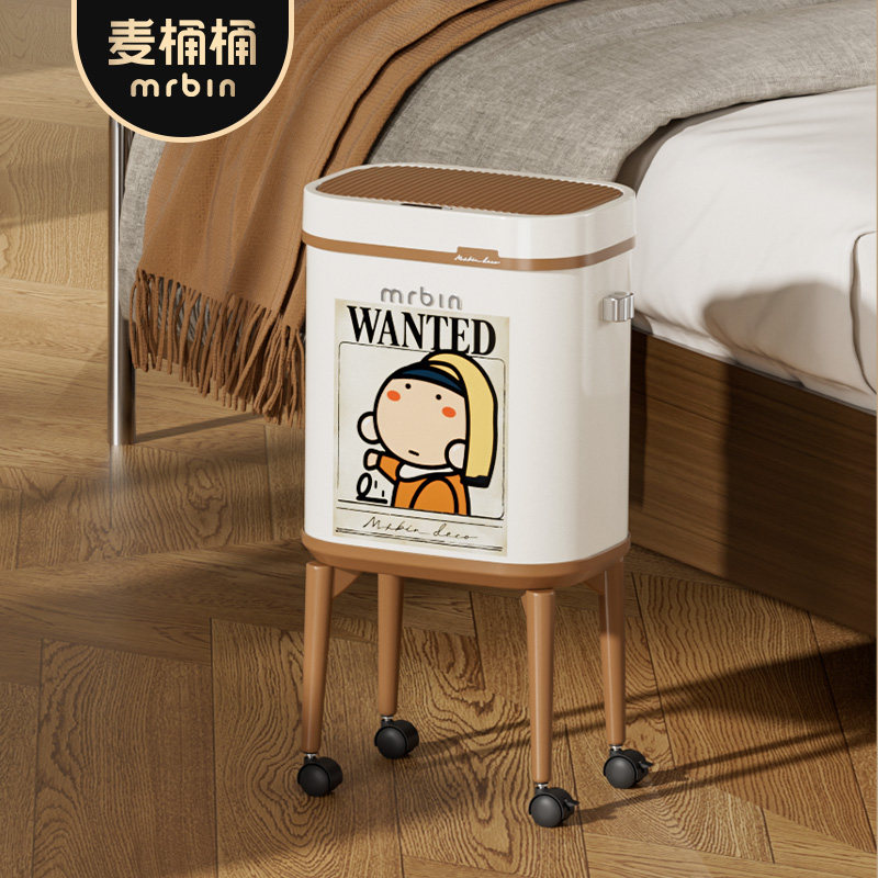 麦桶桶免弯腰智能感应垃圾桶家用客厅大容量高颜值可移动2026新款
