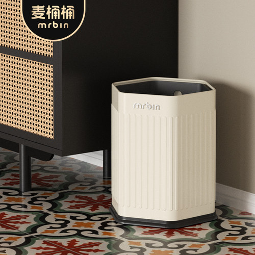 麦桶桶高颜值客厅无盖垃圾桶家用2025新款覆古化妆室厕所厨房法式